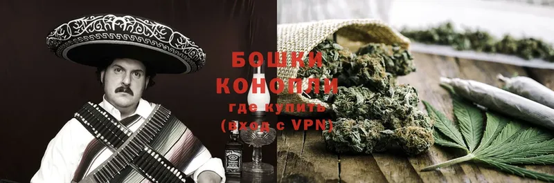 как найти наркотики  Берёзовка  Бошки марихуана OG Kush 